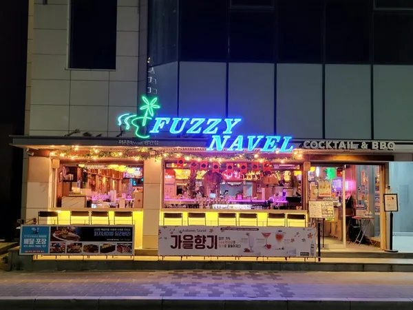 퍼지네이블 광안점