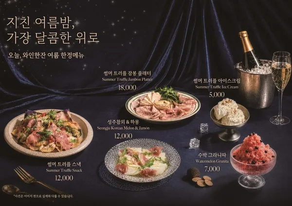 오늘와인한잔 사당점