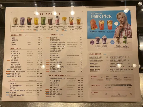 공차 예술의전당점 사진 2