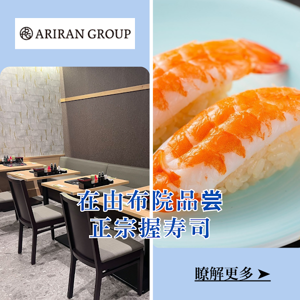 Sushi Yufuin 사진 5