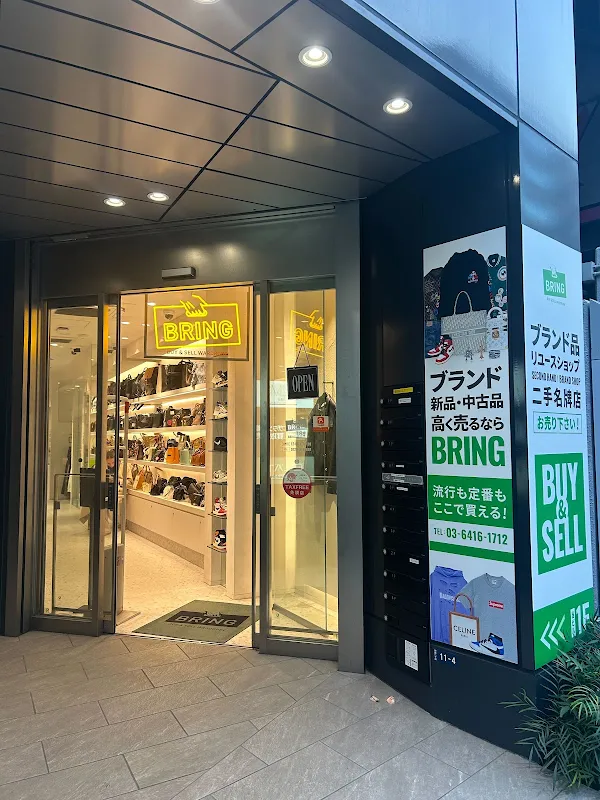 BRING Shibuya 사진 4