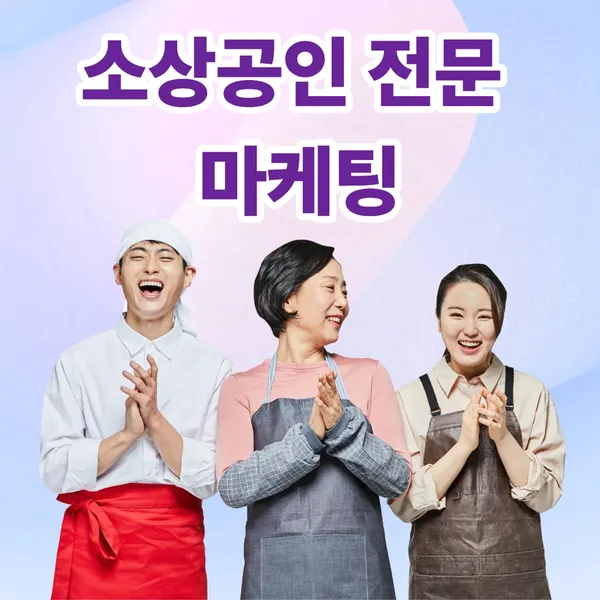 신동컴퍼니
