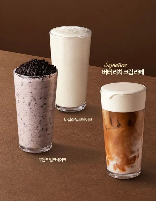 백억커피 대전용산테크노점