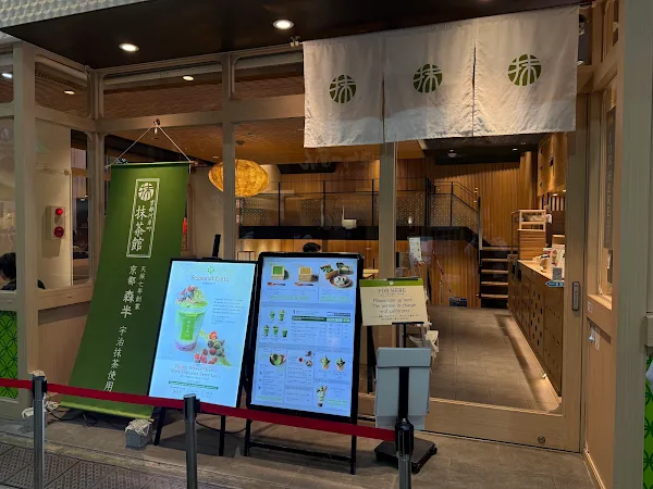 MACCHA HOUSE 抹茶館 浅草仲見世通り店