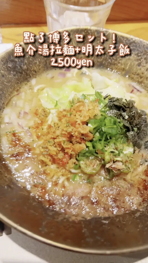 Fukuoka ramen Hakata Ittaiichi 사진 2
