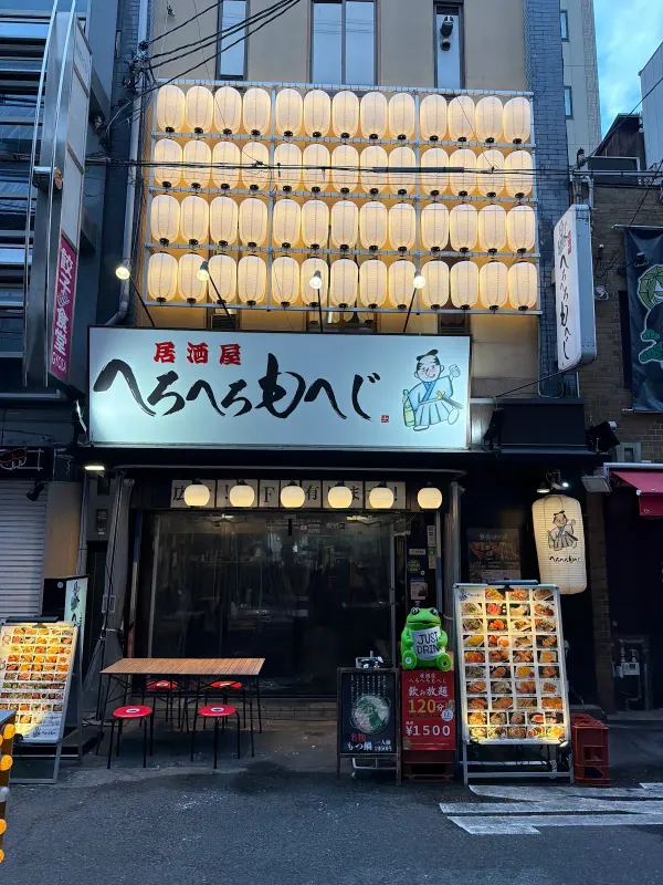 부채부채