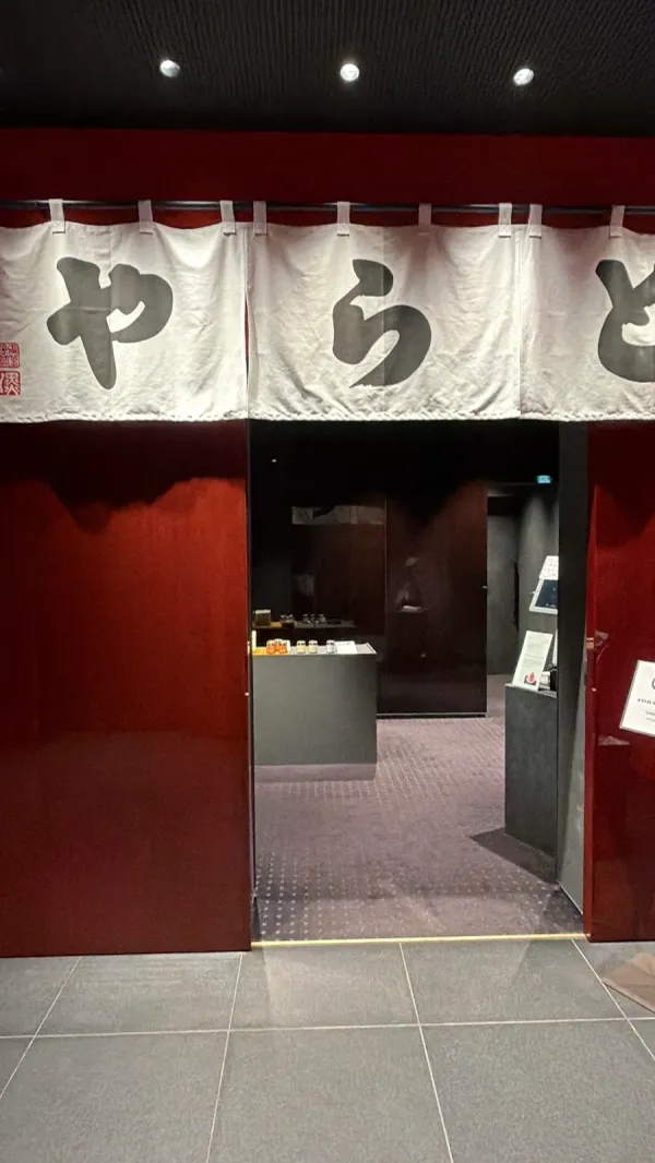 TORAYA GINZA 사진 4