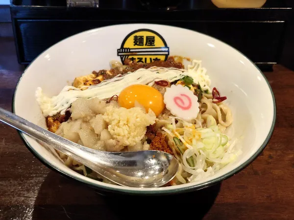 멘야 마루이치 사진 4