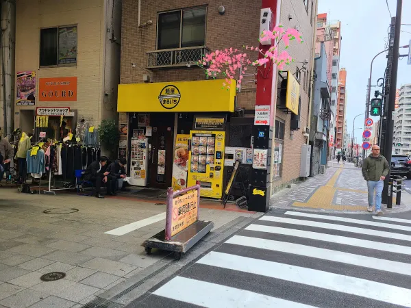 멘야 마루이치 사진 5
