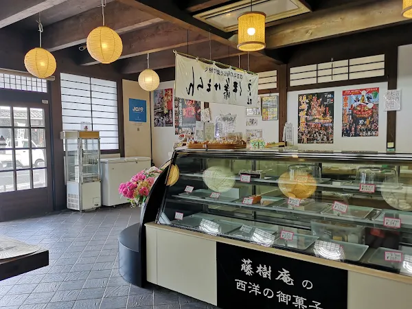 元祖伊藤けえらん 本家 사진 4