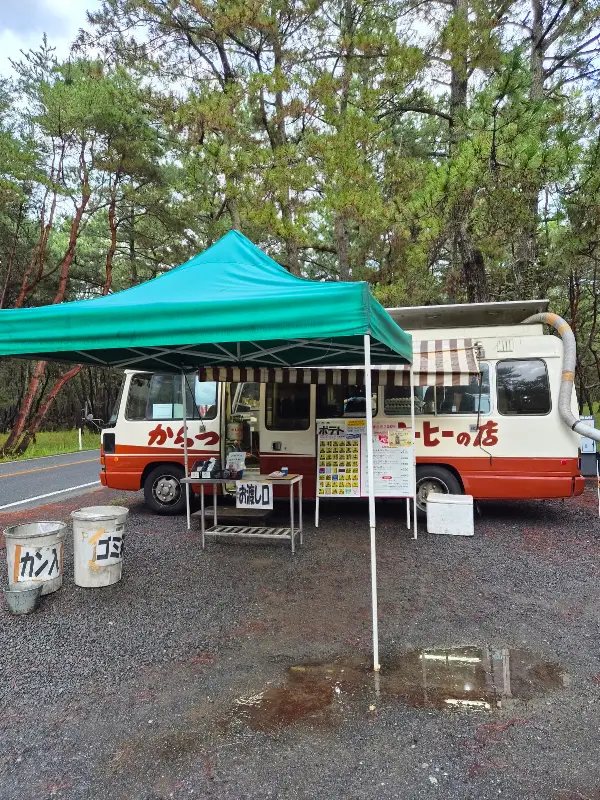 가라쓰버거 본점