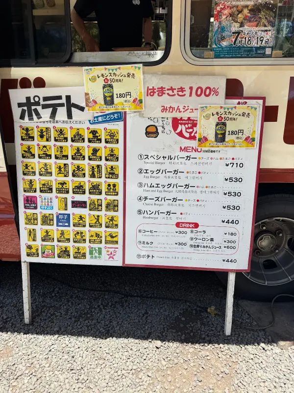 가라쓰버거 본점 사진 5