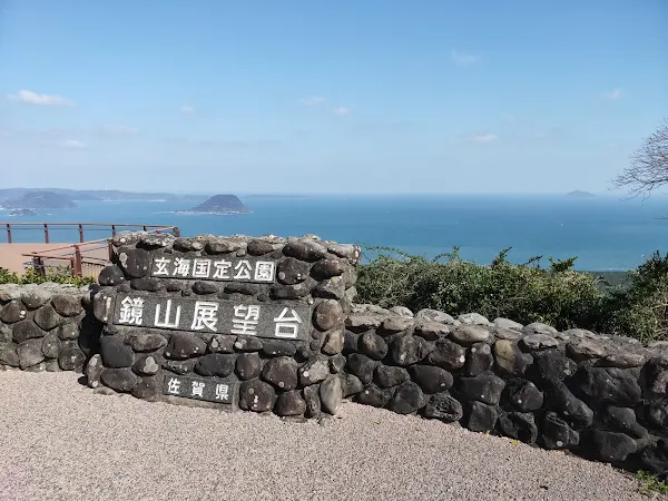 Mt. Kagamiyama Observation Deck 사진 5