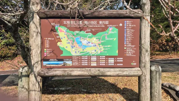 Mt. Kagamiyama Observation Deck, photo 5