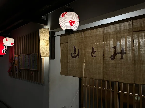 Yamatomi 사진 5