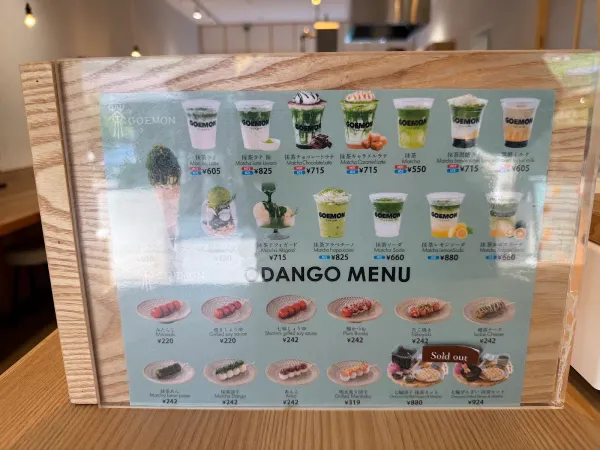 유노츠보고에몽 사진 4