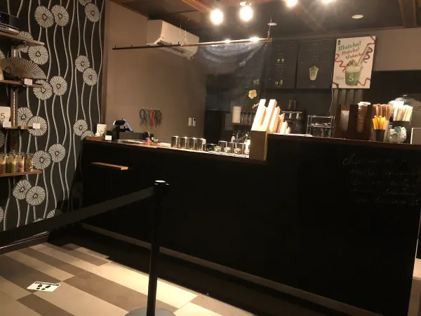 日本茶5toku