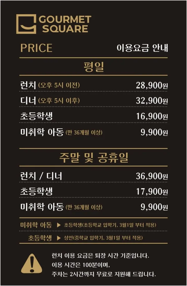 고메스퀘어 세종점 사진 2