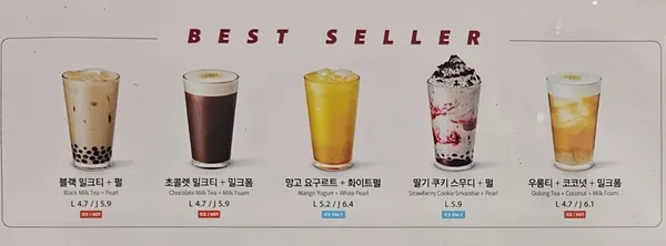공차 발산역점 사진 2