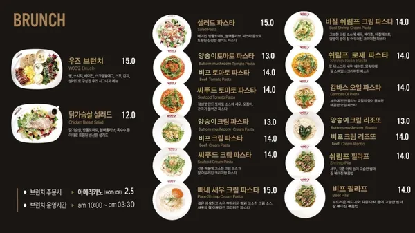 우즈베이커리카페수성호수점 사진 2