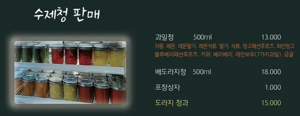 설미당 사진 3