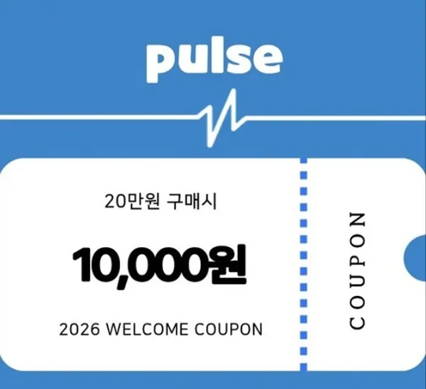 펄스 건대점 사진 3