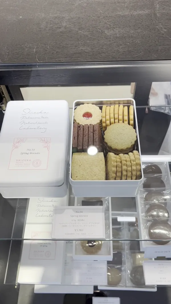 Shizuka Natural Sweets Laboratory Ginza 5-chome Store 사진 2