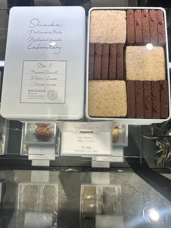 Shizuka Natural Sweets Laboratory Ginza 5-chome Store, photo 5