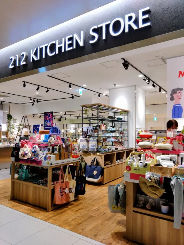 212 KITCHEN STORE 恵比寿ガーデンプレイス店