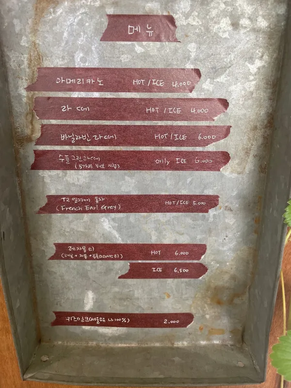 재미 사진 2