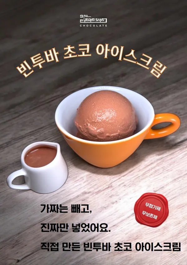 9로평상 사진 3