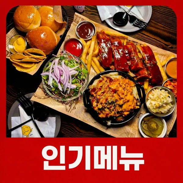 바베큐주점 찢은고기 사진 2
