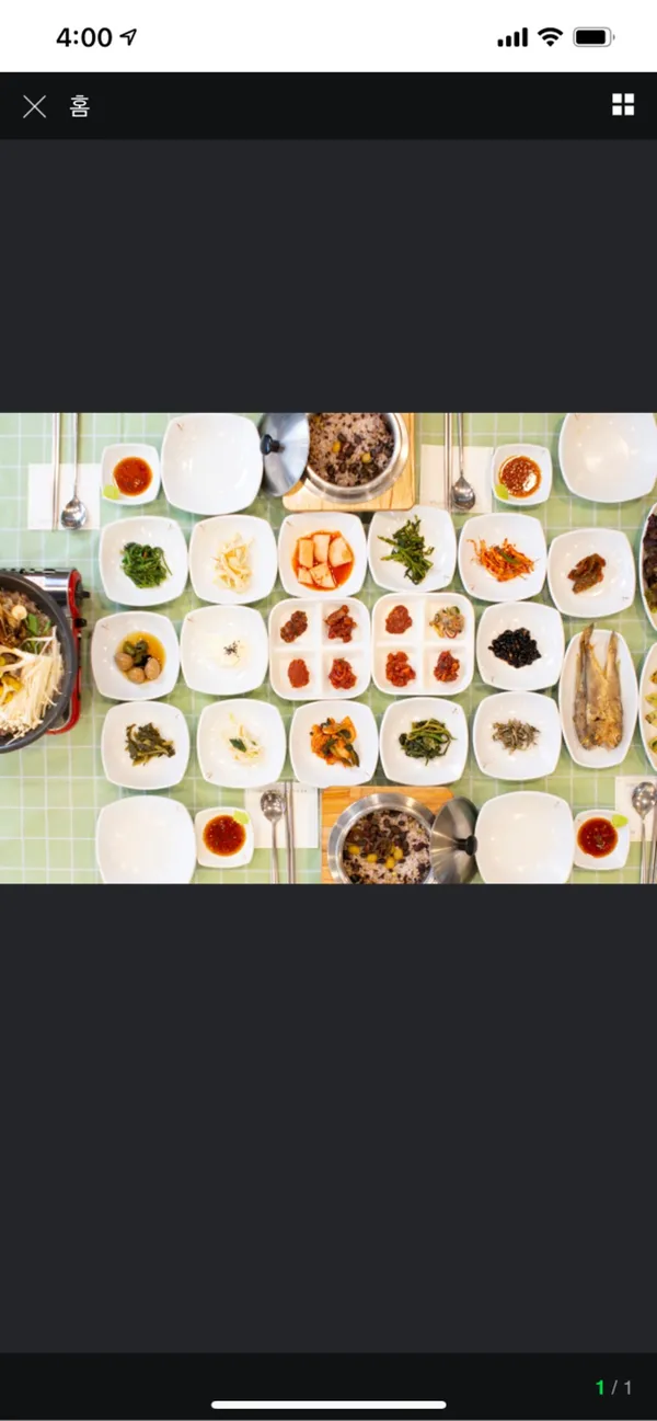 찬우정 사진 2
