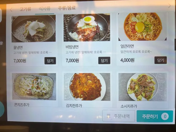 막창인생 사진 3