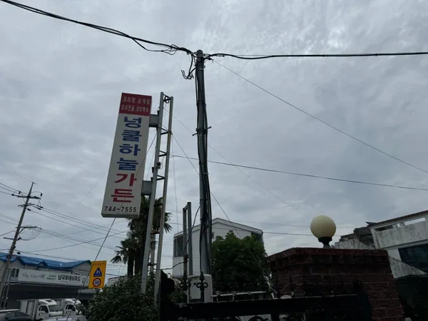 넝쿨하눌가든 사진 3