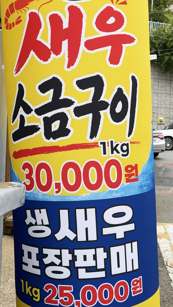 배부른돼지 사진 3