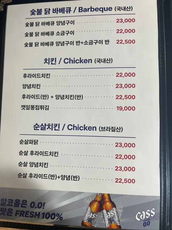 티엠비숯불바베큐 사진 2