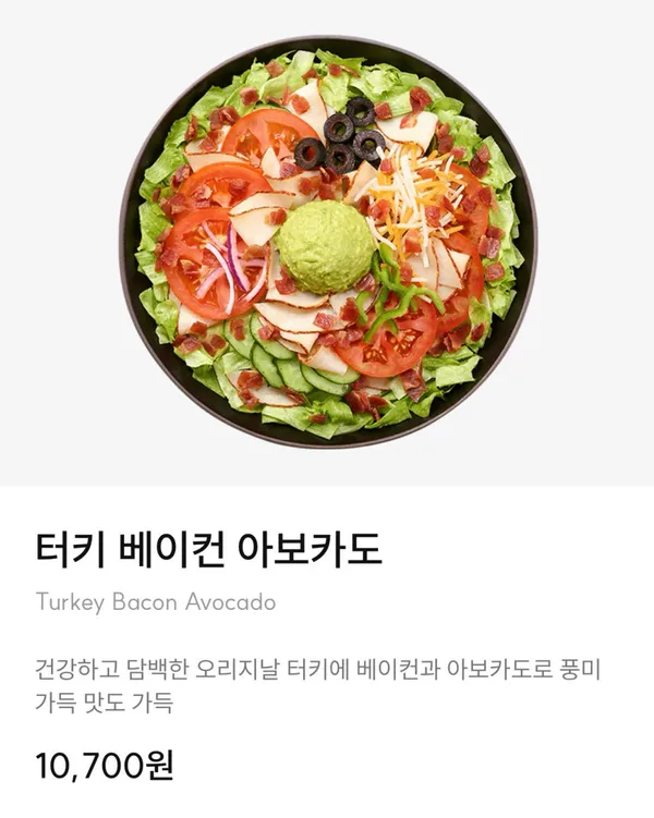 써브웨이 김포구래점