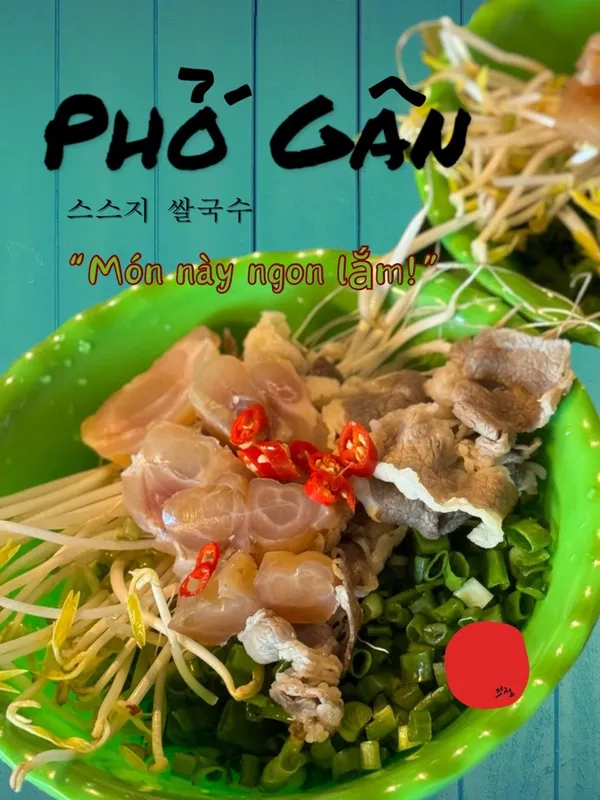 적점 제주 사진 3