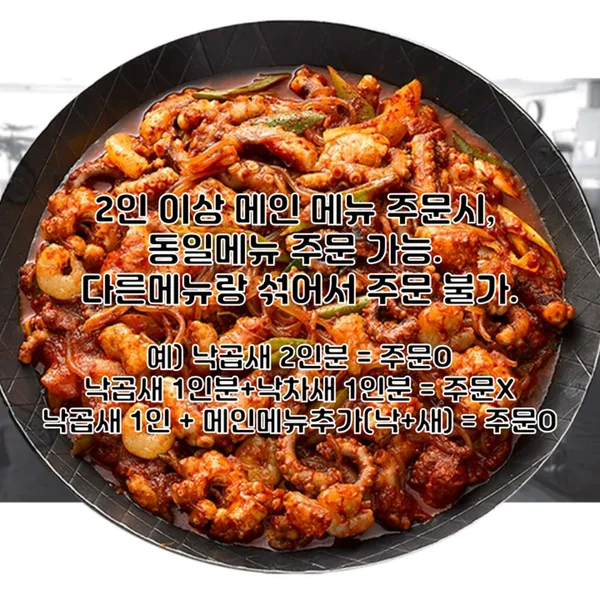 개미집 용산역점