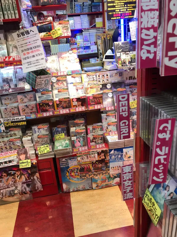 Lammtarra Akihabara 사진 2