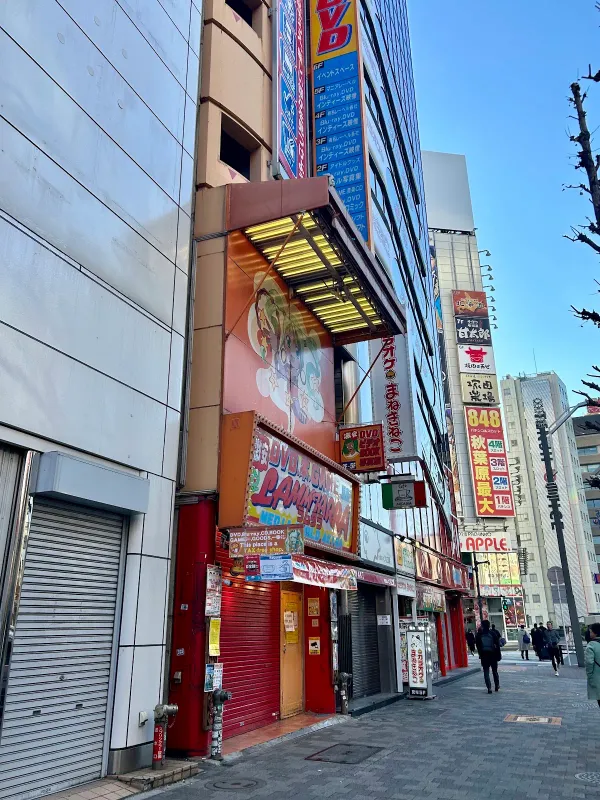 Lammtarra Akihabara 사진 4