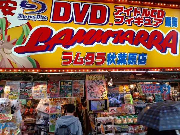 Lammtarra Akihabara 사진 5
