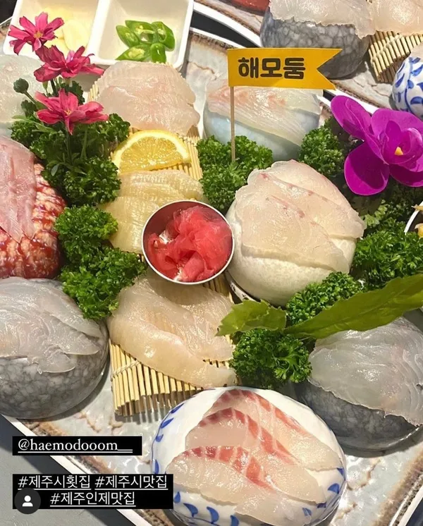 해모둠 사진 3