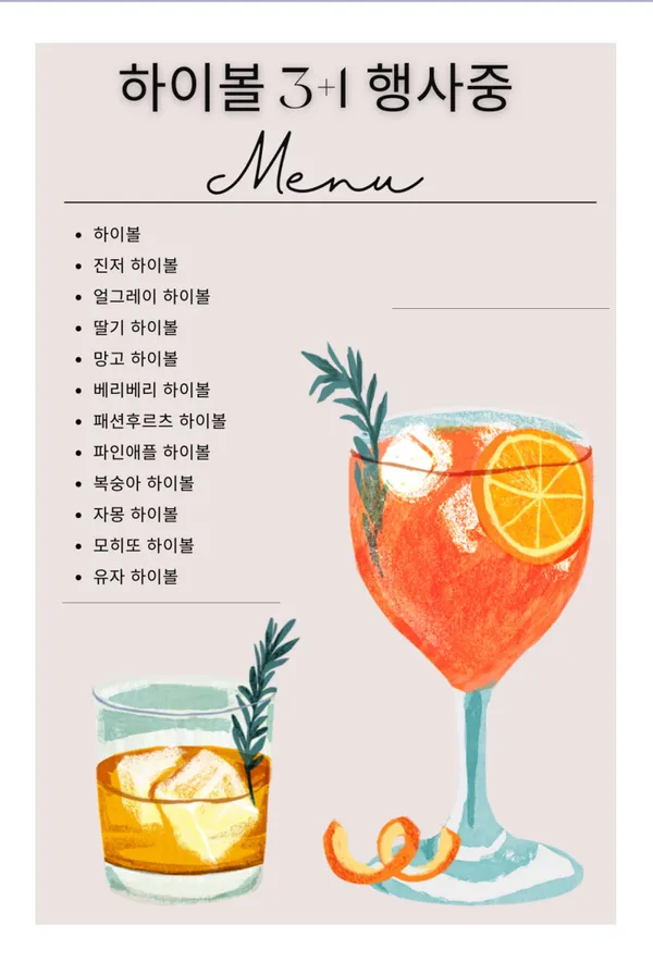 젠닌 사진 2