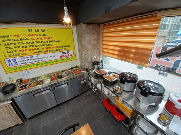 희망식당 사진 2