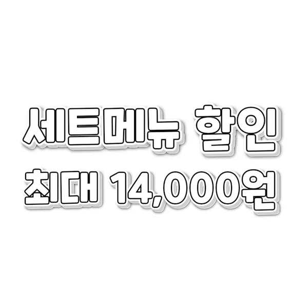 평대앓이 구좌 평대리 사진 2