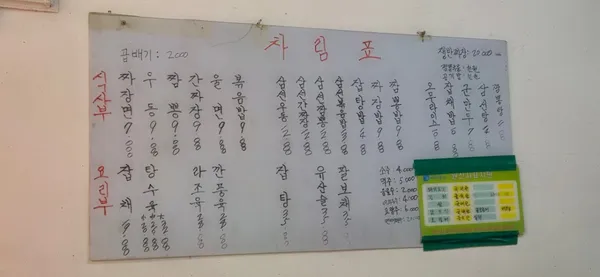 촉석루 사진 3