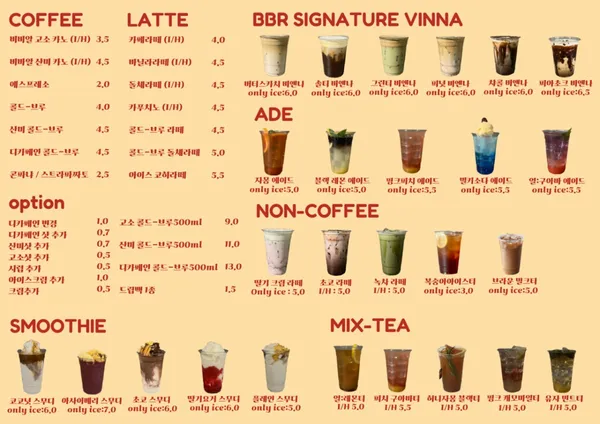 비비알 사진 3