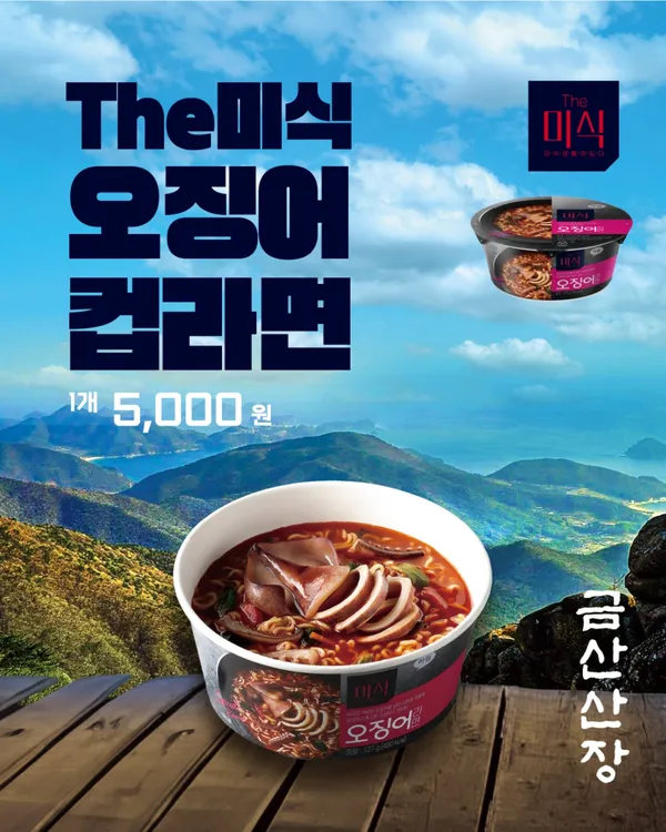 금산산장 사진 2